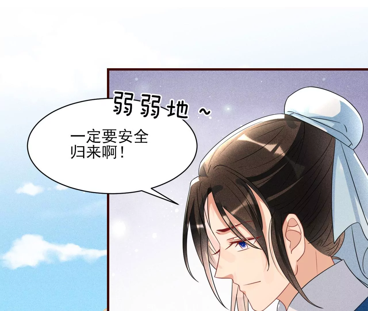 禁忌秘术75