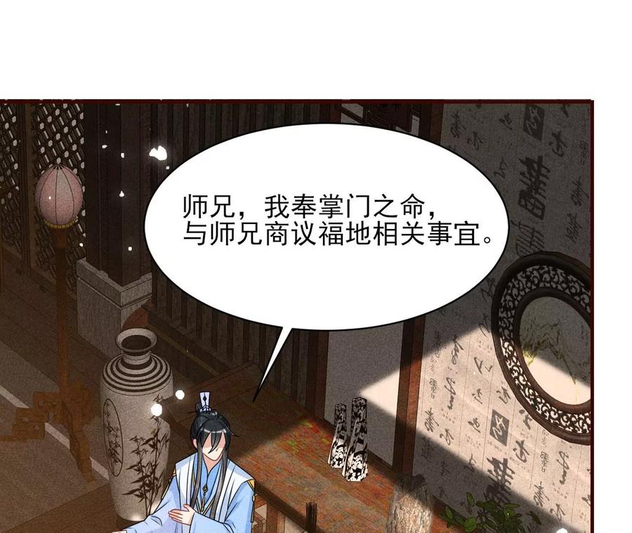 上品福地67