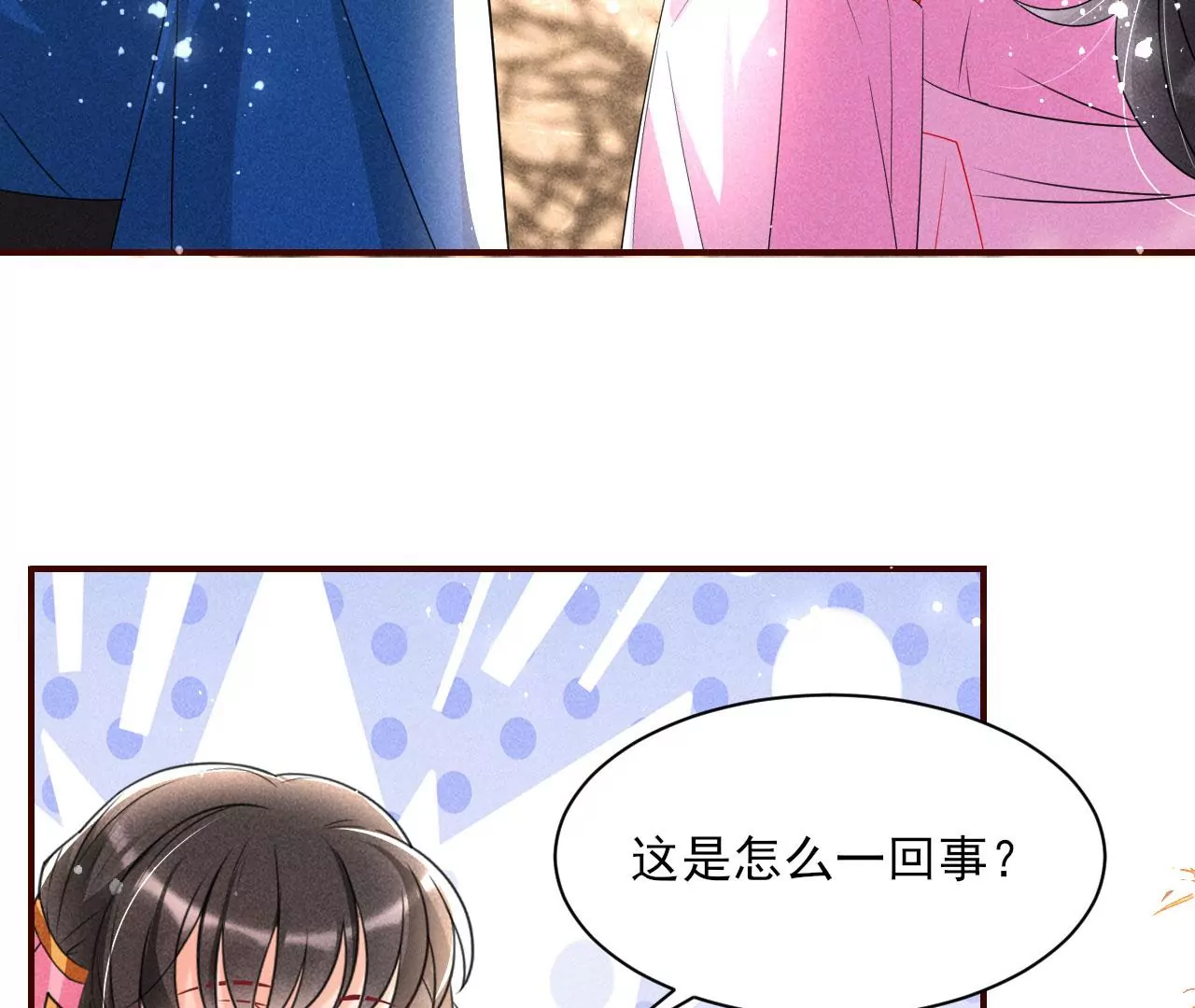 训妹62