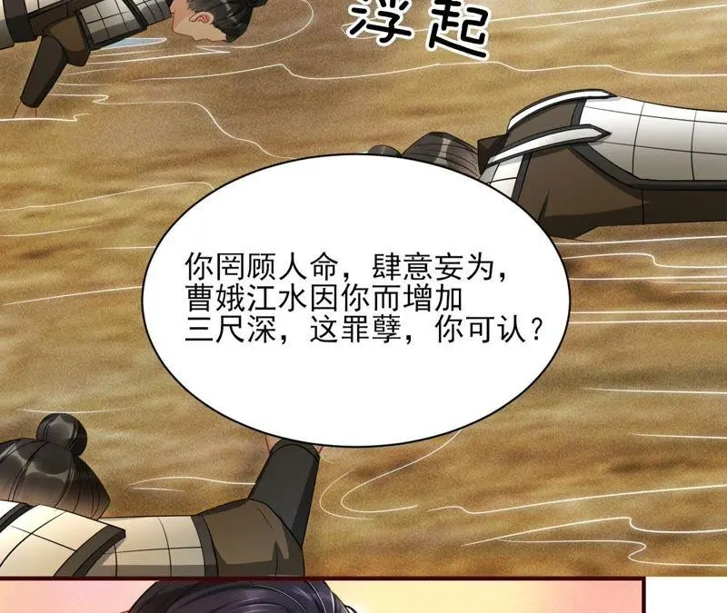 公主，请随我回宫8