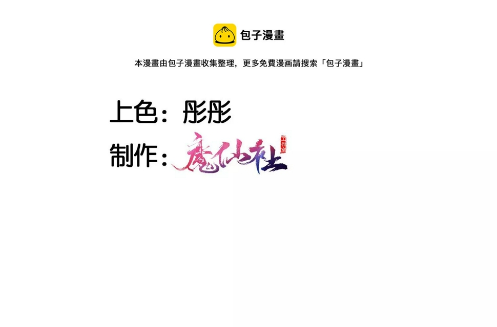 赌约4
