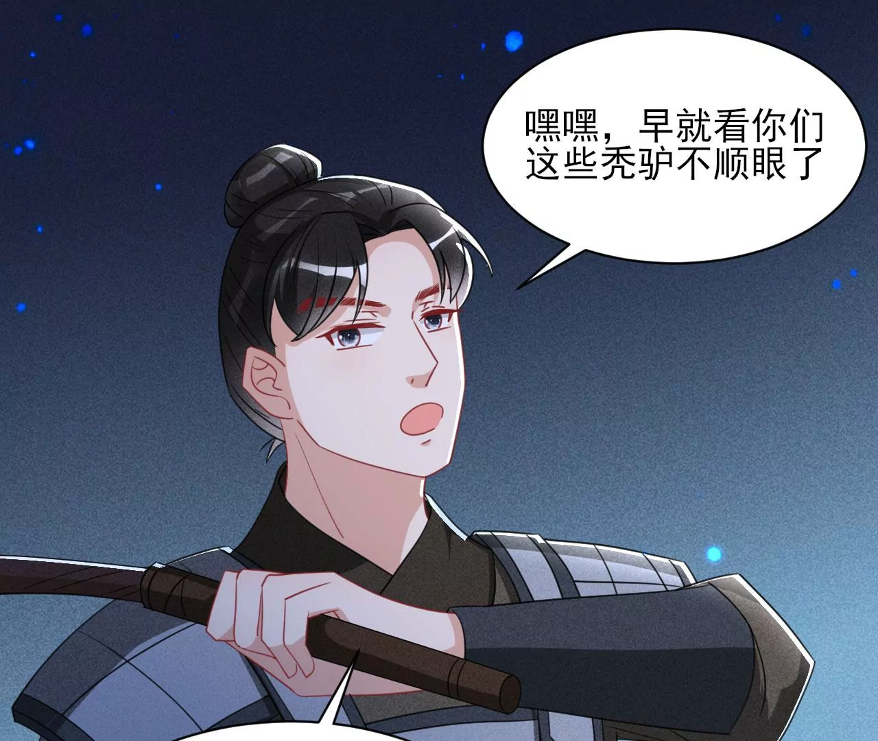 教训6