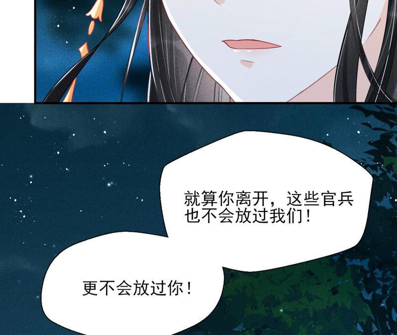 从天而降的洪水59