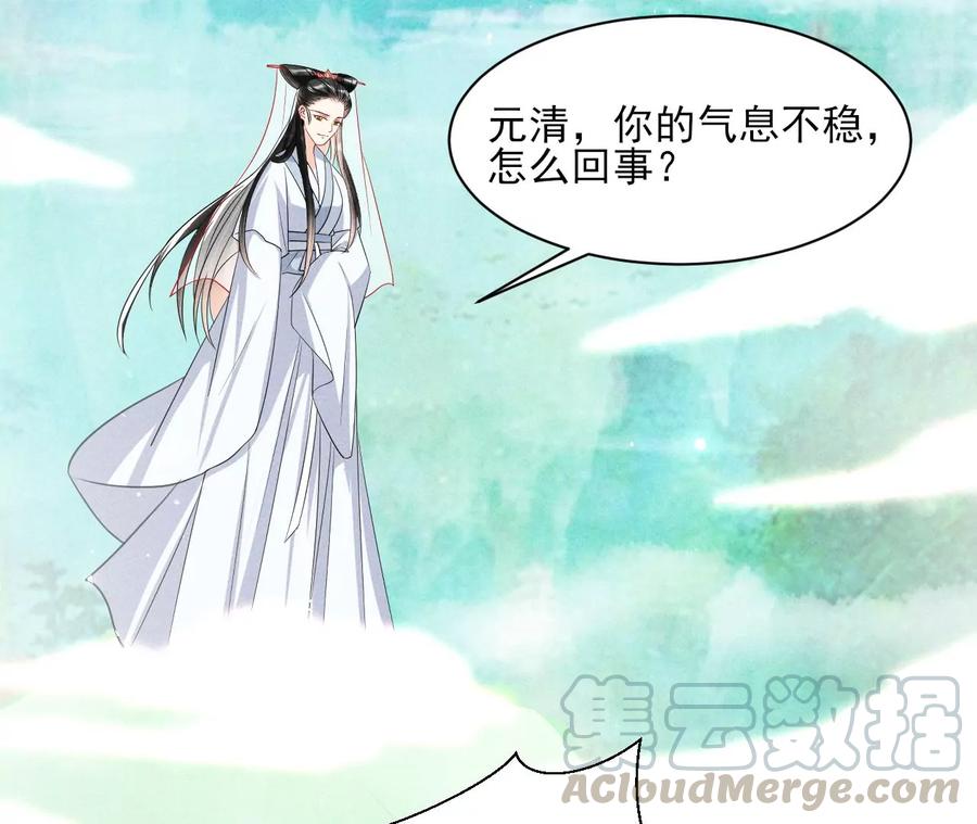 圣人之约6