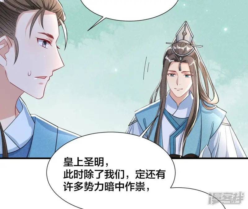 第139话 老祖宗病危21