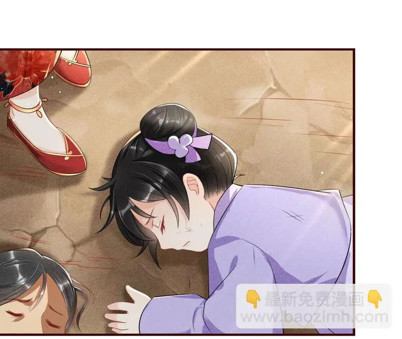 白元清，你可知罪？71