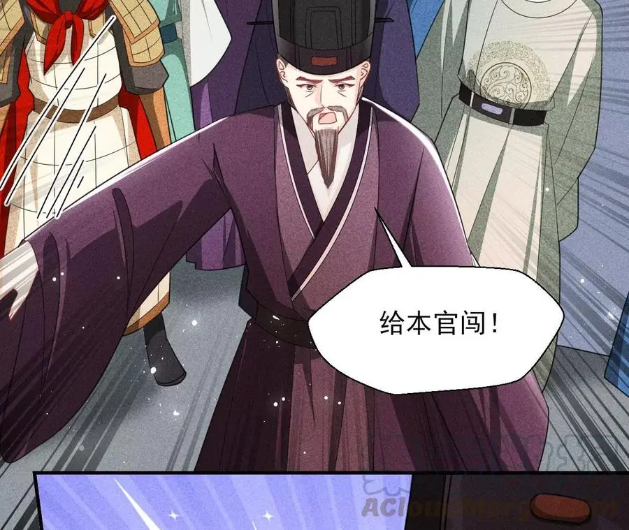 本王就喜欢在这喝茶27
