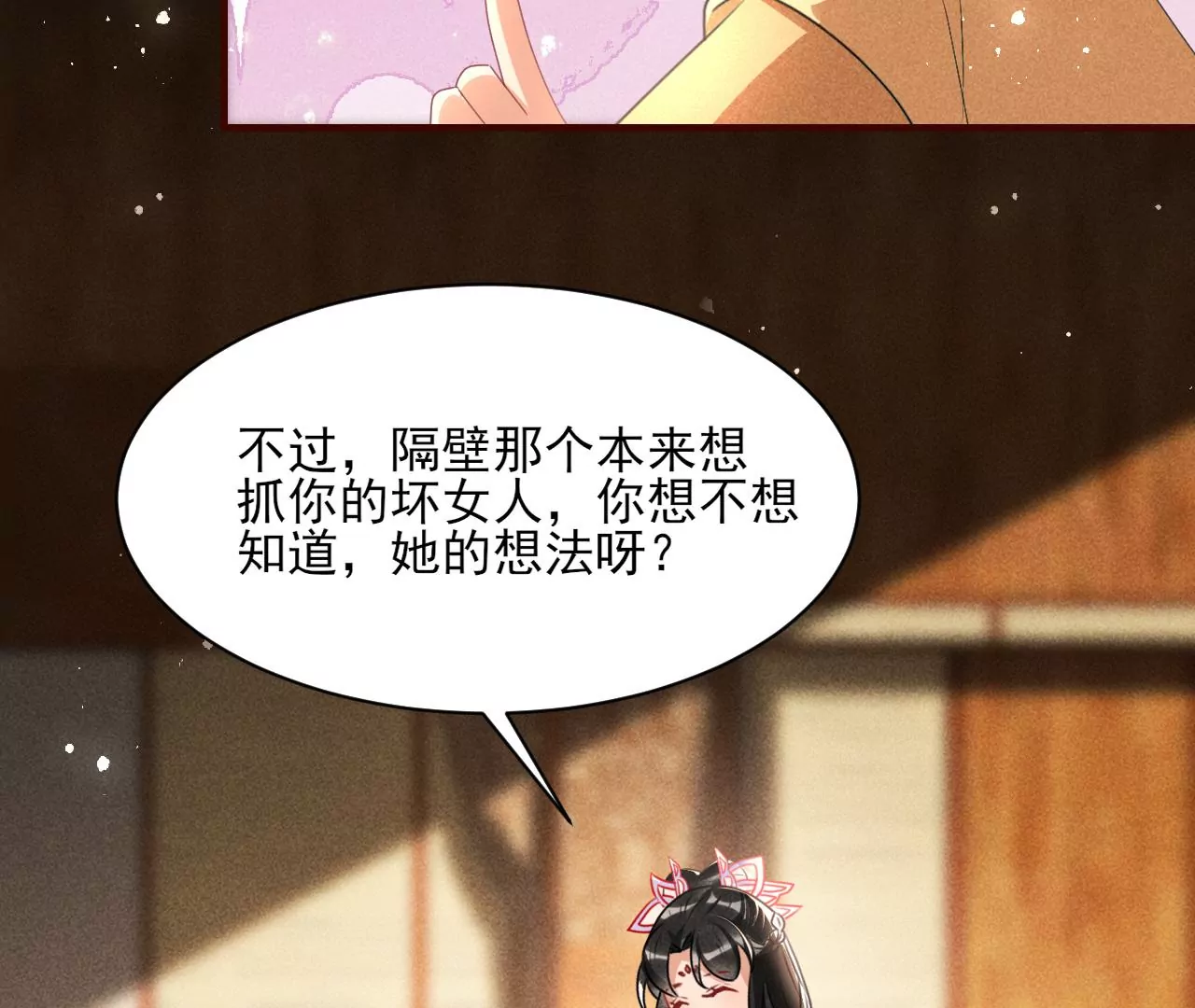当年的阴谋30