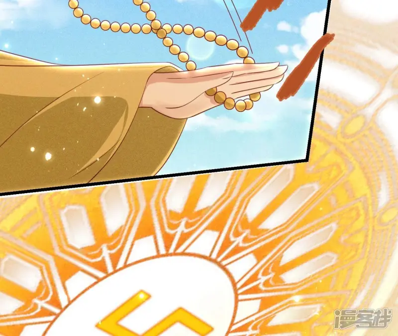 第151话 红粉枯骨32