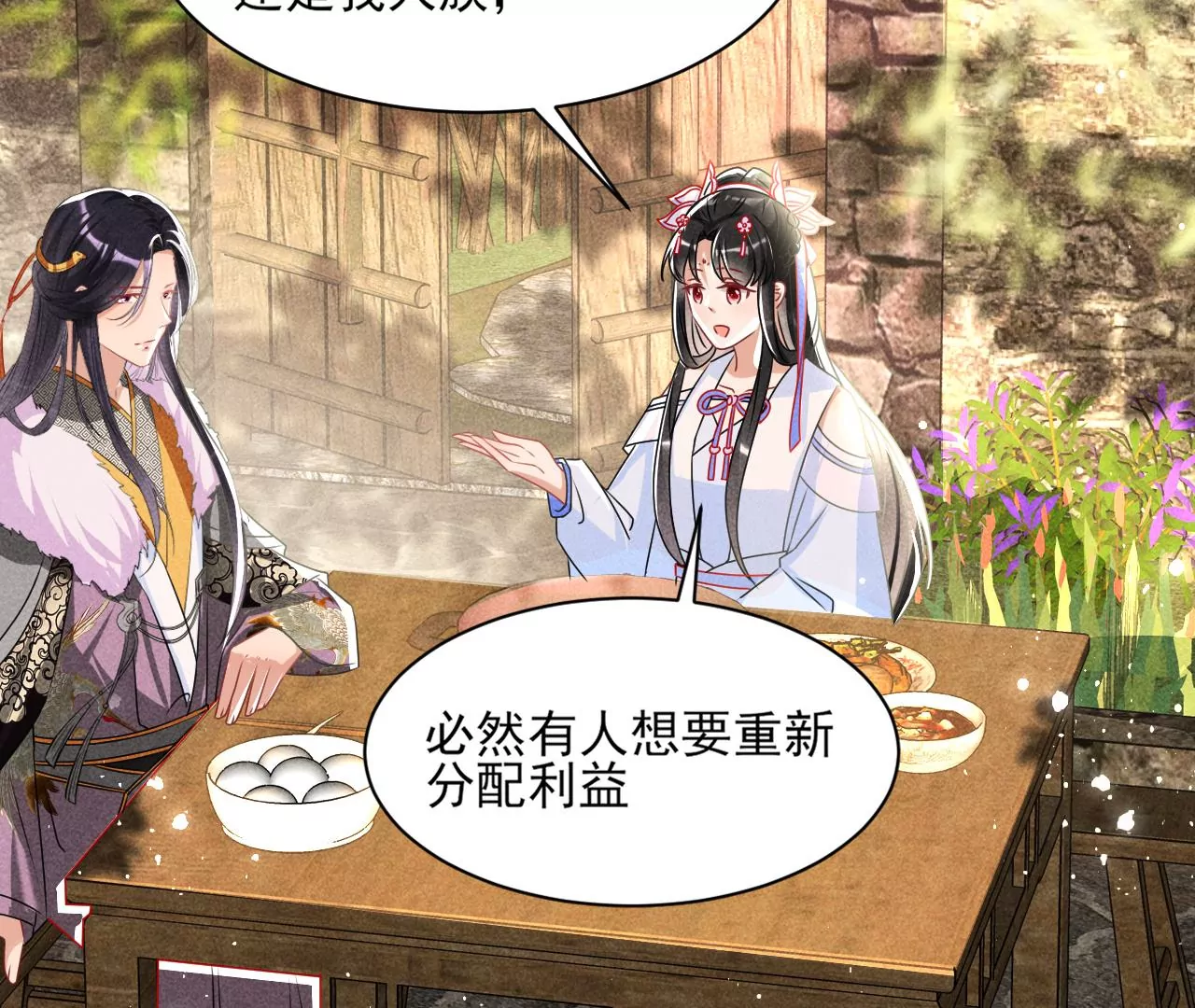 铁锅炖大鹅61