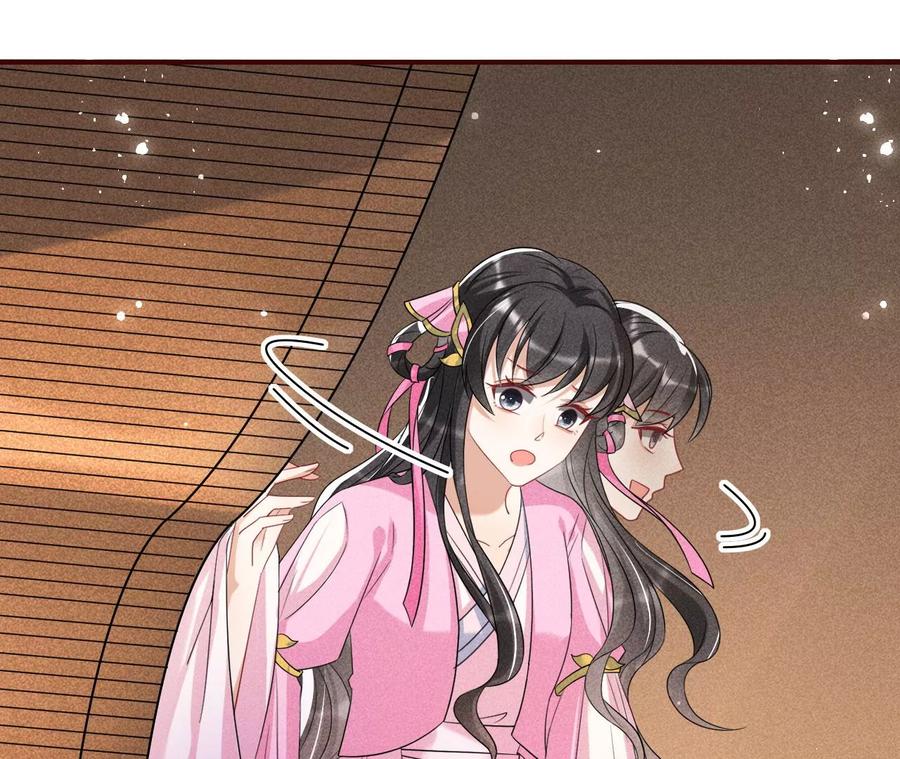 儿女私情乃是小事68
