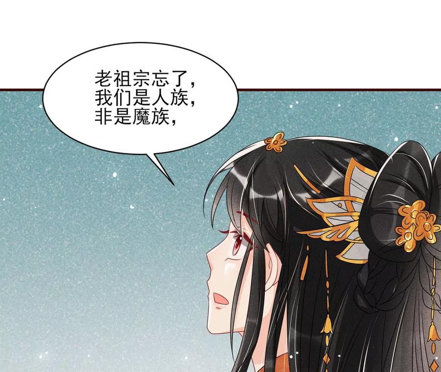 我不愿意隐姓埋名65