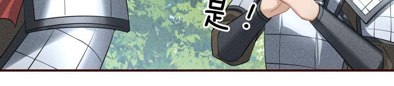 蛇大仙有媳妇吗？44