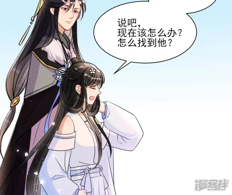 第135话 自爆11