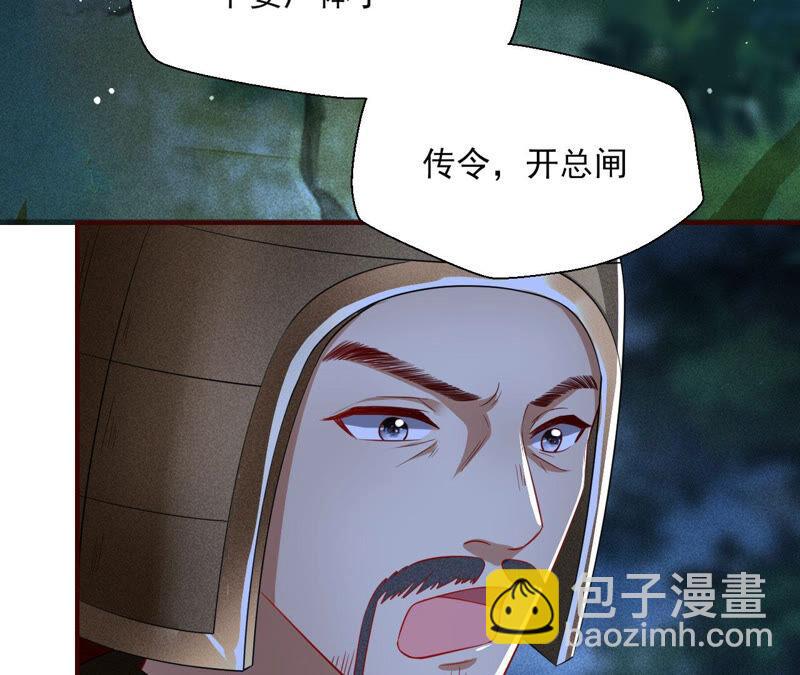 从天而降的洪水65