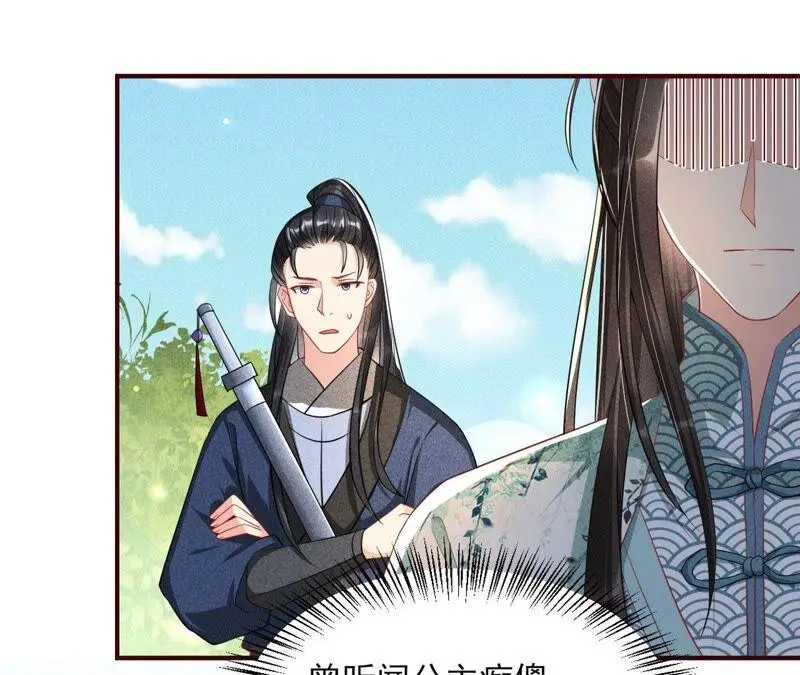 你要好好活着5