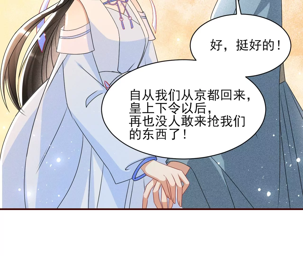 祭拜59