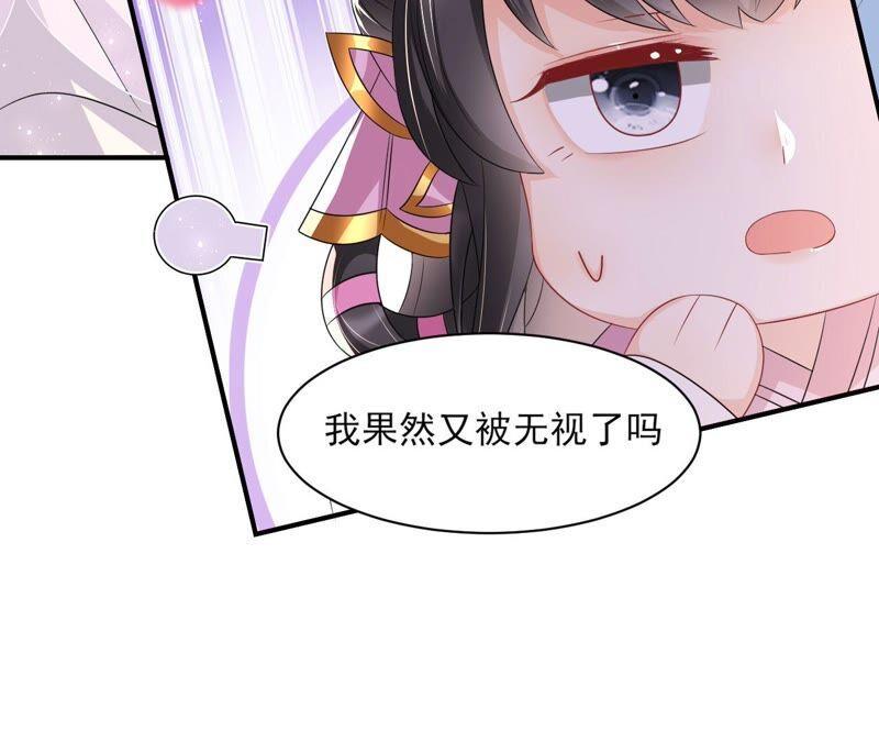 诛心之毒94