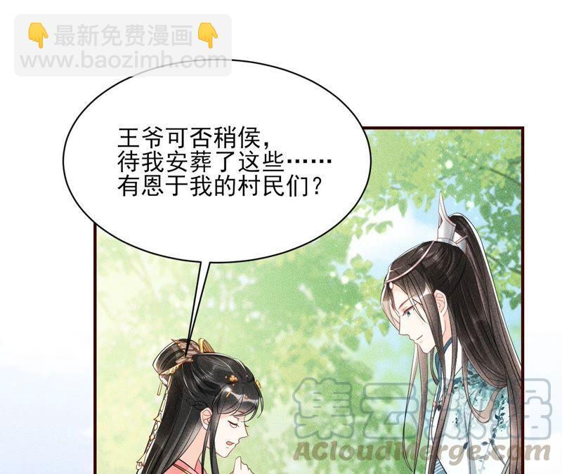 你要好好活着28