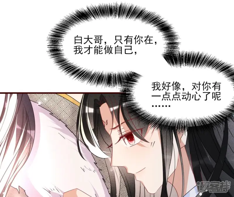第132话 这片土地交给我来守护64