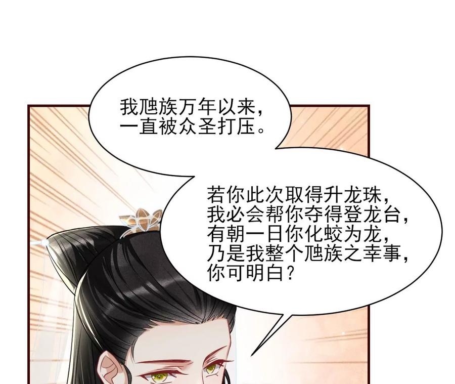 儿女私情乃是小事31