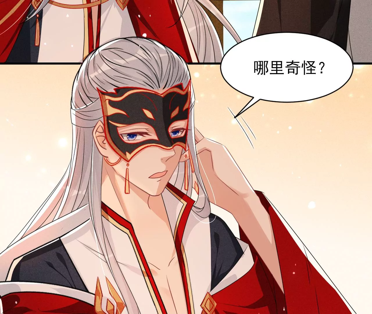 本尊不喜欢蠢女人7