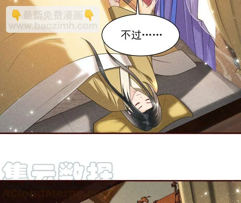 你究竟有几个好妹妹6