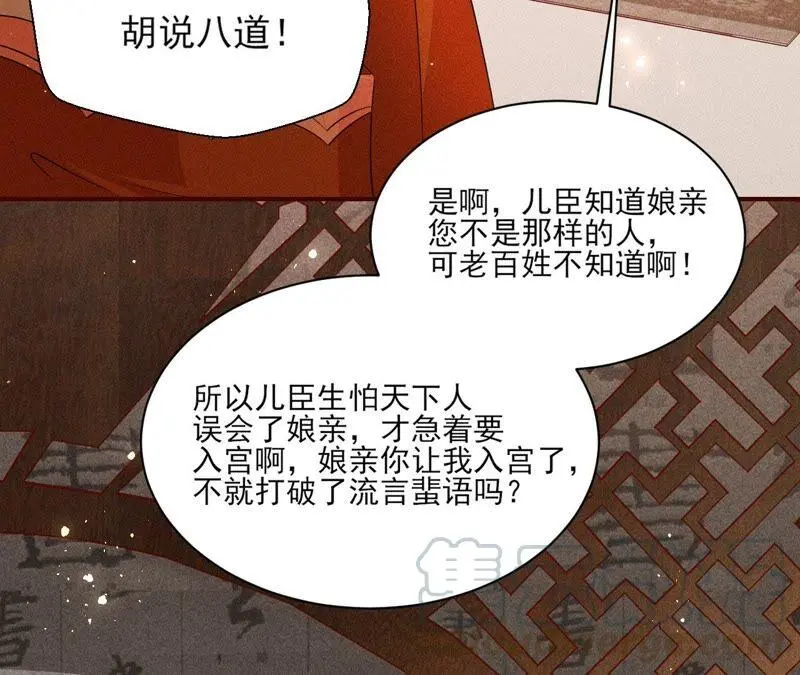 公主的演技88