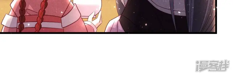 第155话 要不先洞房吧38
