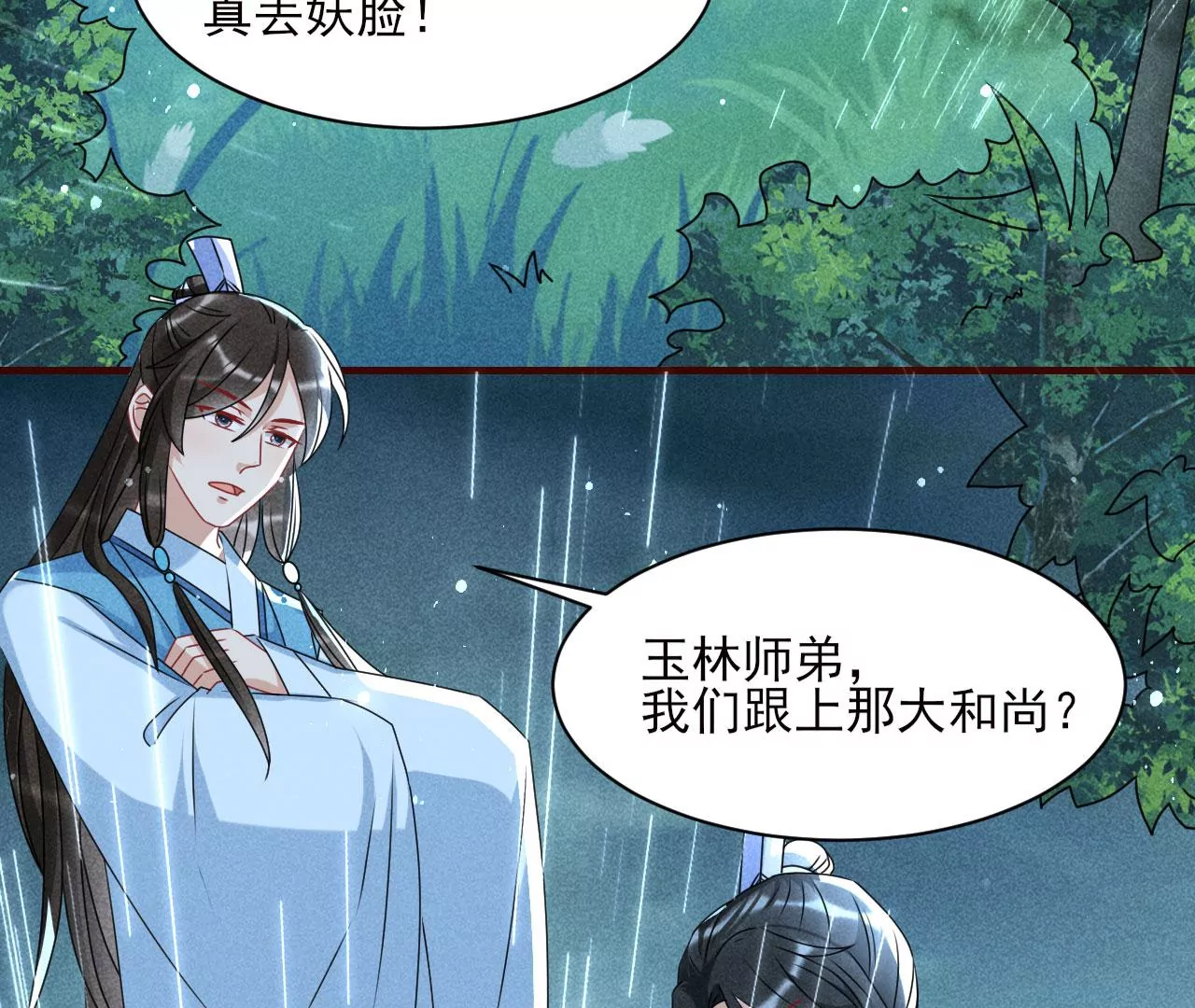 你叫什么名字22