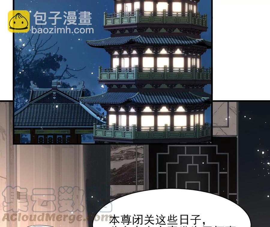 我舍不得你6