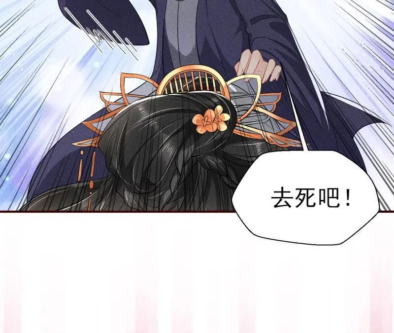白元清，你可知罪？11