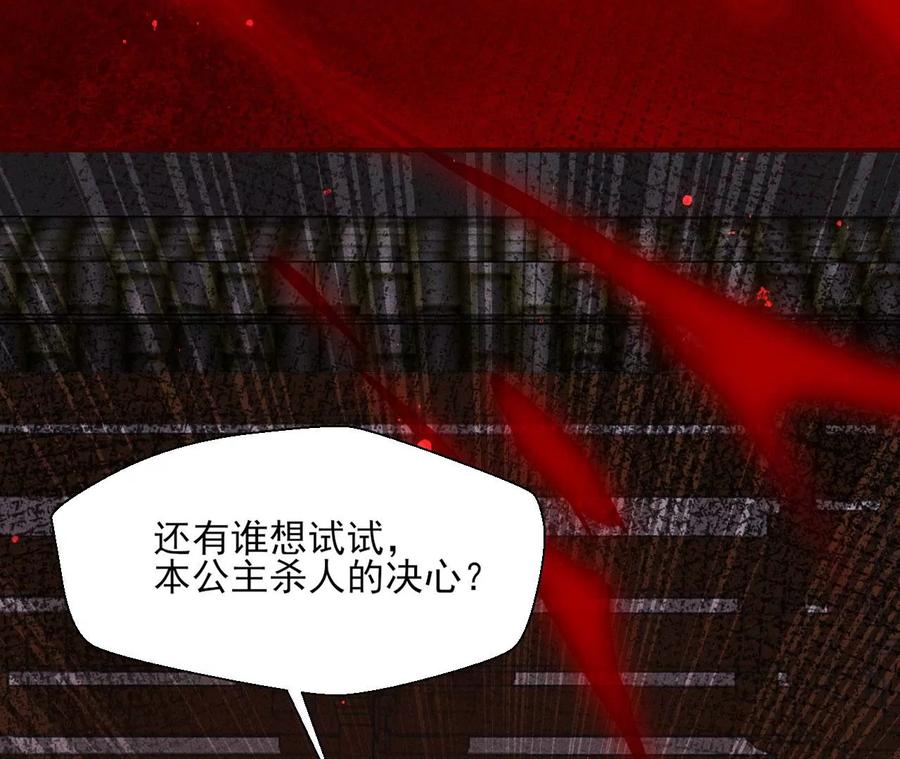 五雷引气阵32