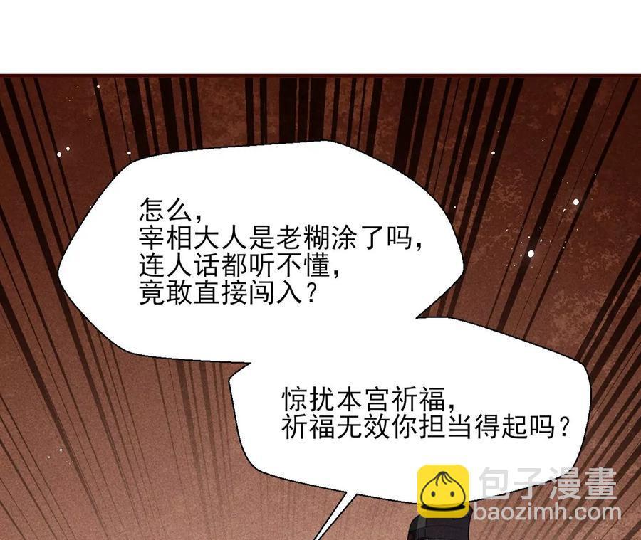 你我之间，何须见外？22