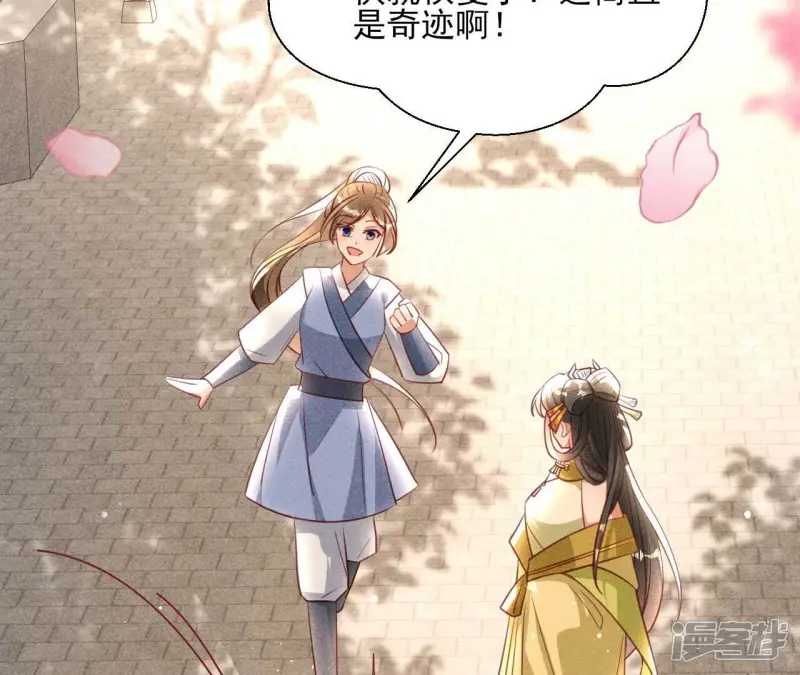 第156话 相聚一堂52