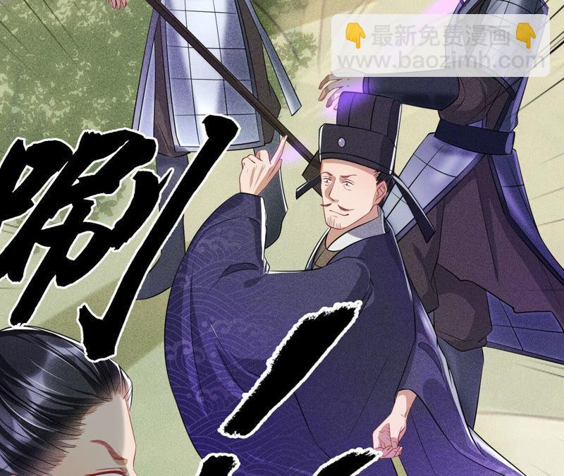 要变天了52