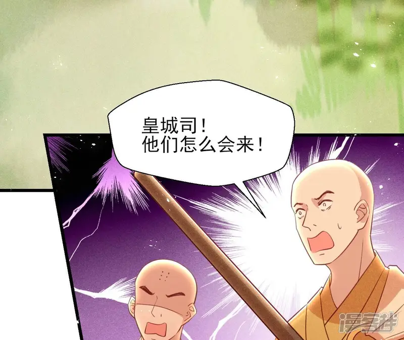 第148话 速战速决40