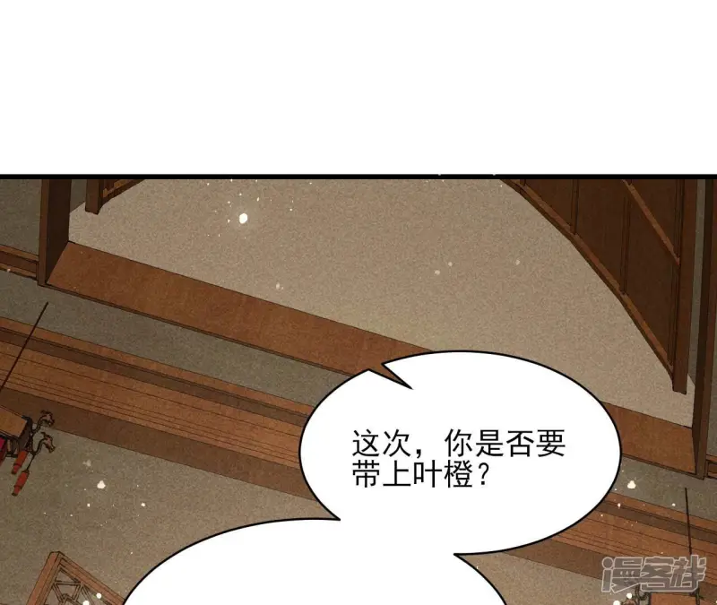 最终话 大荒原之乱58