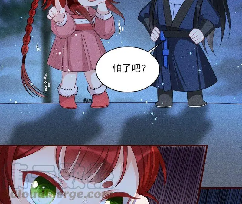 （上）摊牌了，其实我是宗主…48