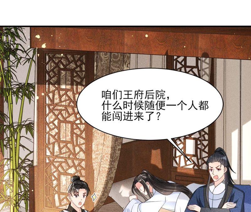 不如择日完婚吧？5