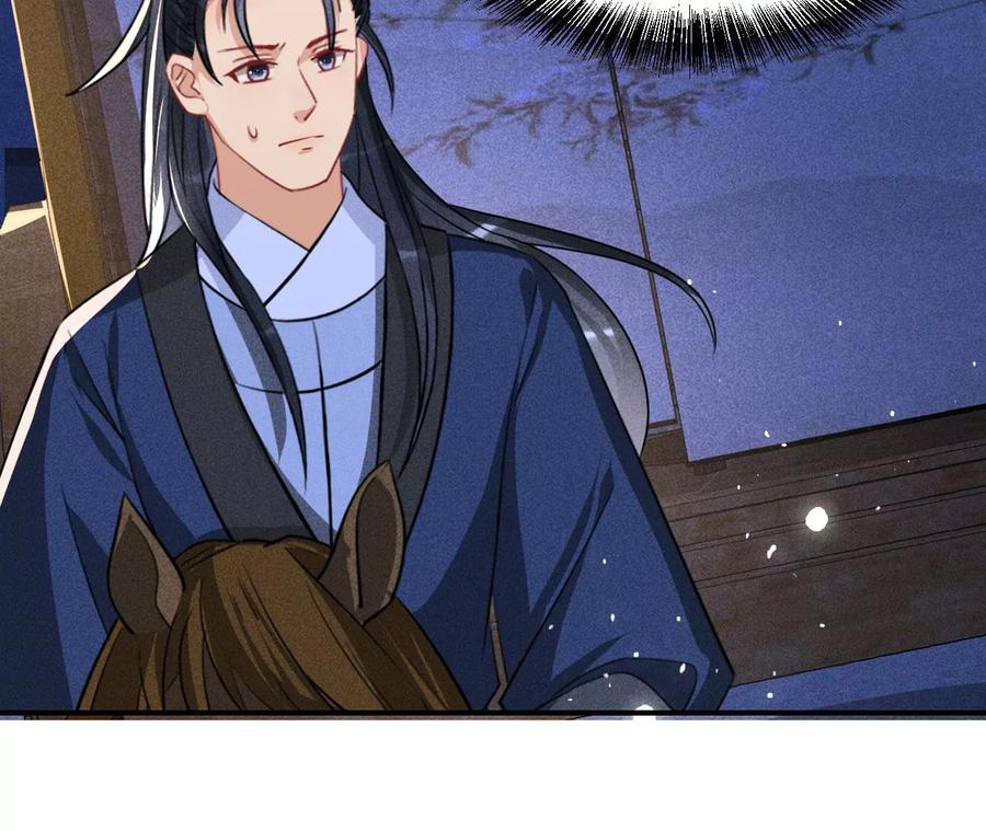 舍不得杀了她55