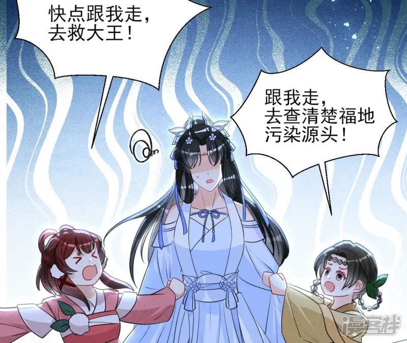 第131话 升龙珠20