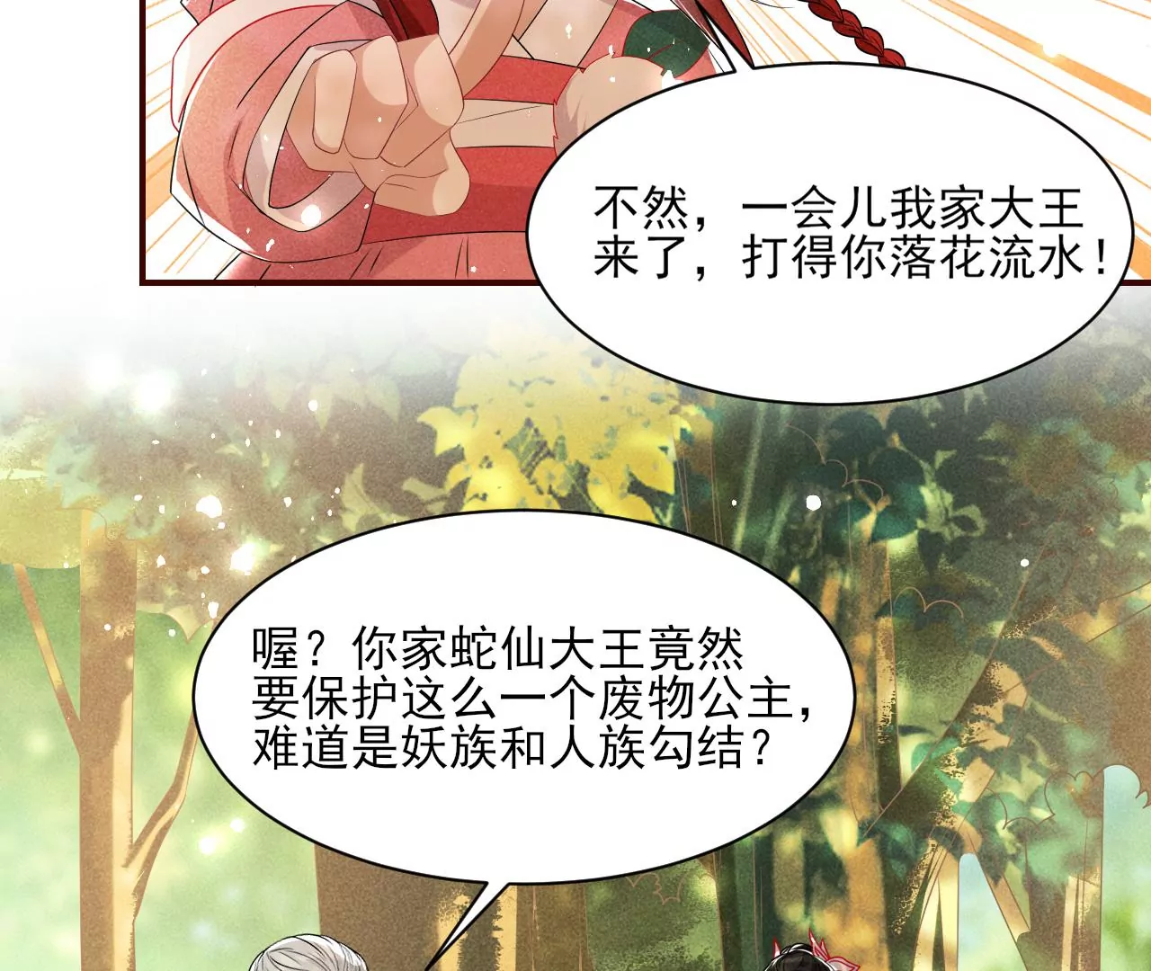 重逢45
