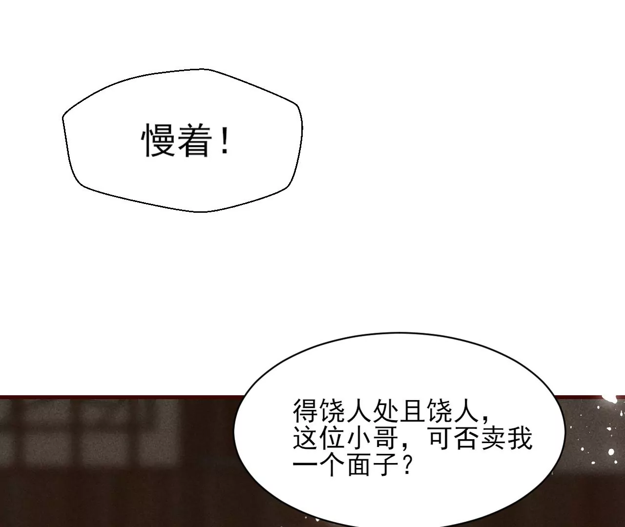 买卖自由81