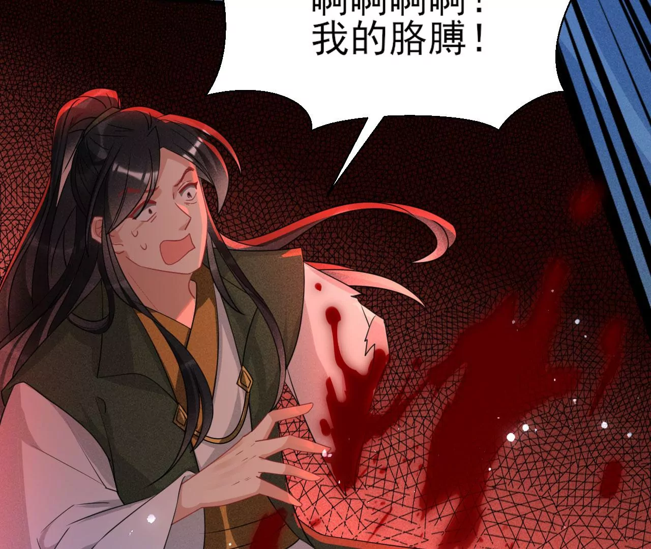 你还知道王法？13