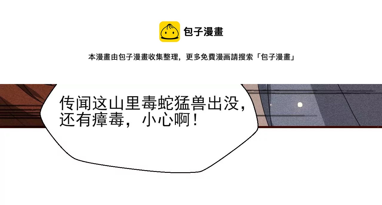真灵出现52