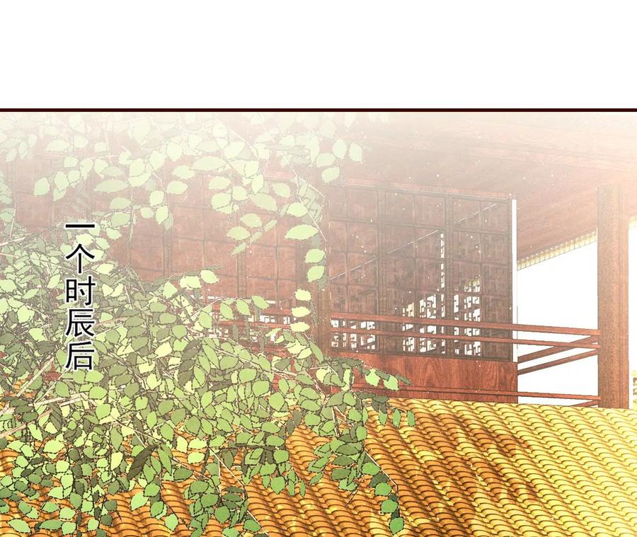 料事如神皇长姐53