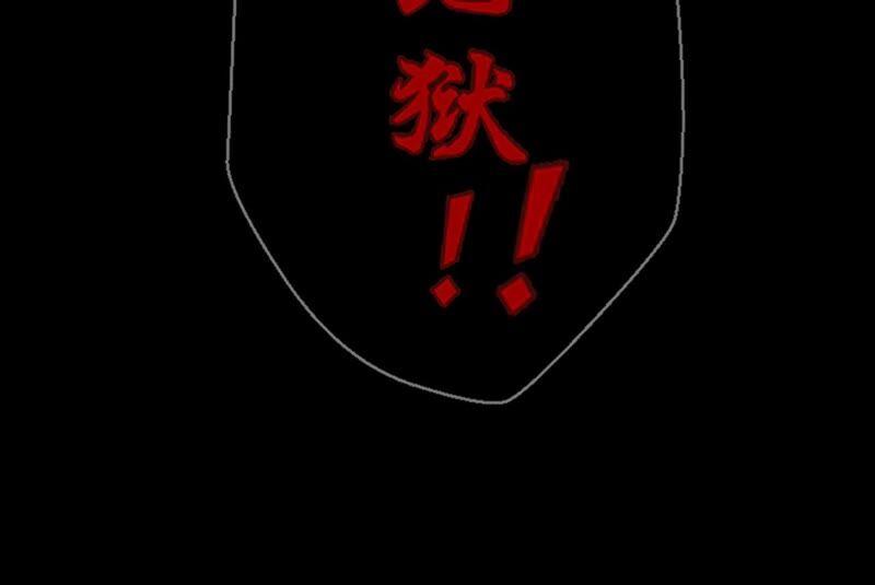 公主原来是废物啊106