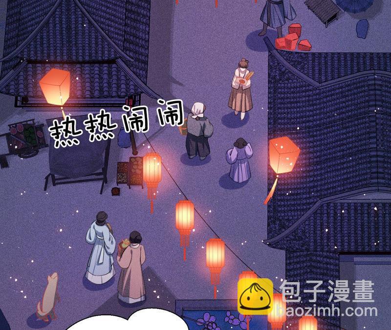 难道真有蛇妖…不，蛇仙？7