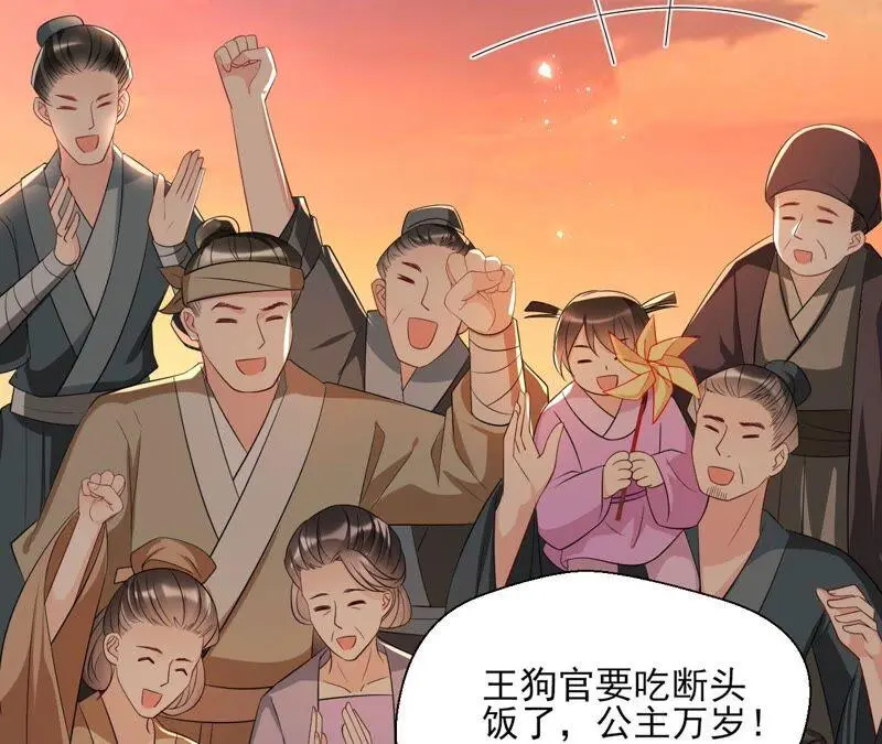 是演戏，还是看戏？59